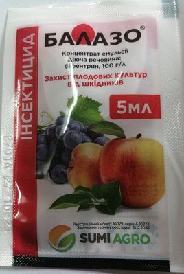 Балазо 100 КЕ, 50 мл, Самміт-Агро (Україна) 2426 фото