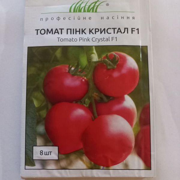 Пінк Кристал F1 рожевий, 8 шт, Clause (Франція) 0798 фото