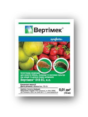 Вертимек 018 ЕС 10 мл, Syngenta (Швейцарія) 2427 фото