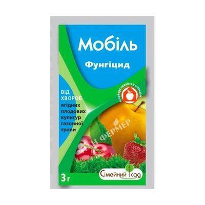 Мобіль 3 г, Сімейний Сад (Україна) 2379 фото