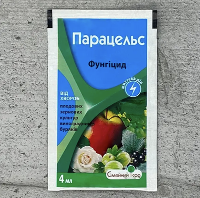 Парацельс 4 мл, Сімейний Сад (Україна) 2380 фото