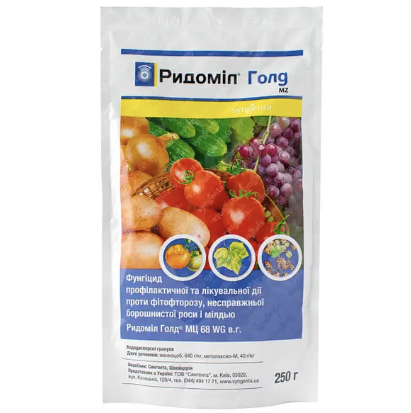 Ридоміл Голд R 162 WG 100 г, Syngenta (Швейцарія) 2384 фото