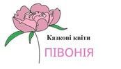 Казкові квіти - інтернет магазин