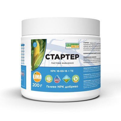 Грогрін гель Стартер 16-69-16+TE (0.2 кг),Lima (Бельгія) 2582 фото