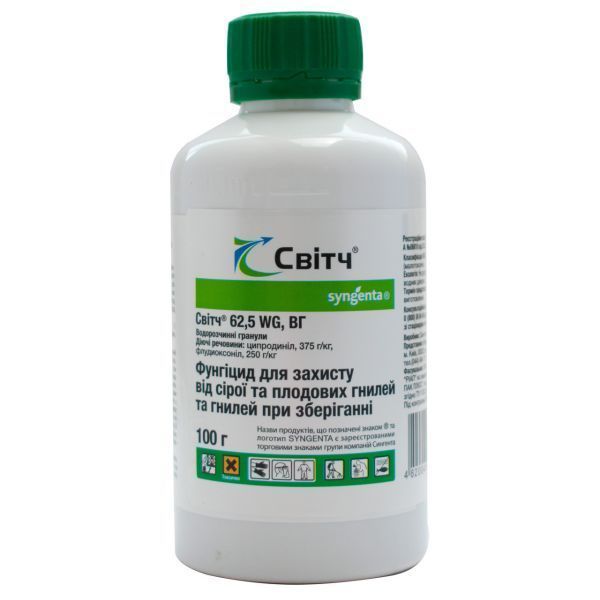 Світч 62,5 в.г. 10 г, Syngenta (Швейцарія) 2387 фото