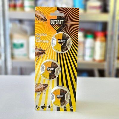 АУТКАСТ Гранули від мурах, 100 г,Syngenta (Швейцарія) 2484 фото