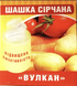 Сірчана шашка "Вулкан" 300 г,, Біон ЛТД ТОВ (Україна) 2494 фото 1