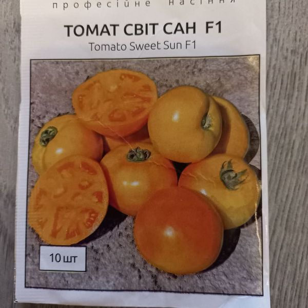 Світ Сан F1, 10 шт, Lark Seeds (США) 0773 фото