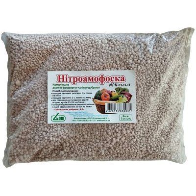 Нітроамофоска 1 кг (вагова ), Професійні добрива 2648 фото