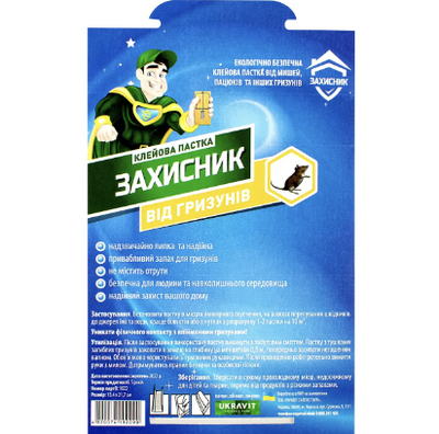 Клейова пастка від гризунів,  Укравіт (Україна) 2466 фото