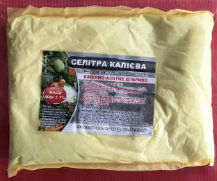 Селітра (калієва) 400 г, Професійні добрива 2650 фото