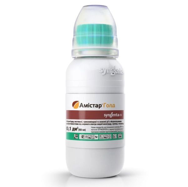 Амістар Голд 40 мл,  Syngenta (Швейцарія) 2355 фото