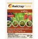 Амістар Голд 40 мл,  Syngenta (Швейцарія) 2355 фото 2