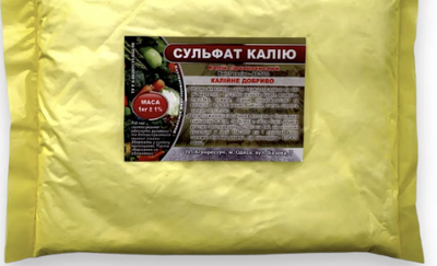 Сульфат калію 1 кг (проф), Професійні добрива 2655 фото
