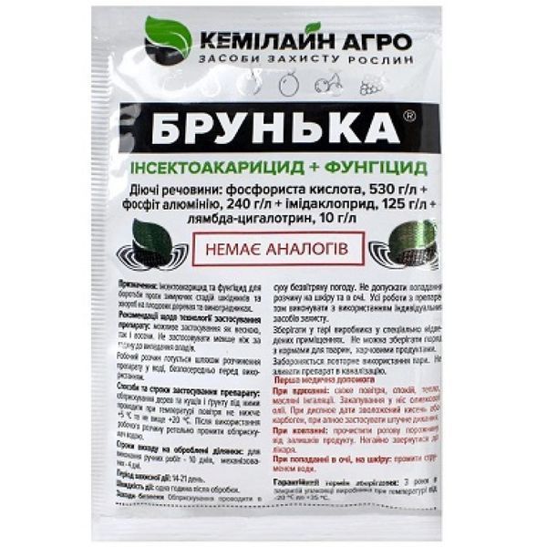 Брунька 100 мл, Кемілайн Агро (Україна) 2360 фото