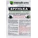 Брунька 100 мл, Кемілайн Агро (Україна) 2360 фото 2