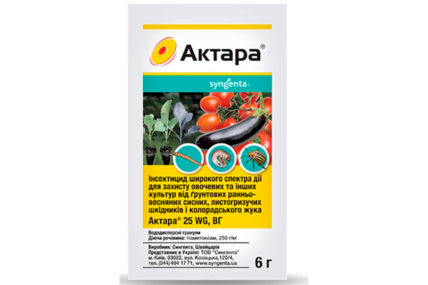 Актара 25 WG 1,4 г, Syngenta (Швейцарія) 2412 фото