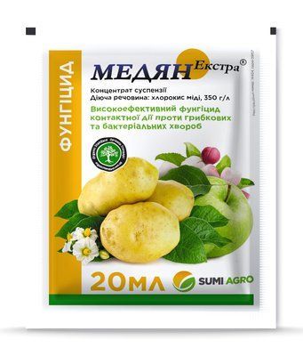 Медян Екстра 350 SC к.с. 20 мл, Самміт-Агро (Україна) 2372 фото