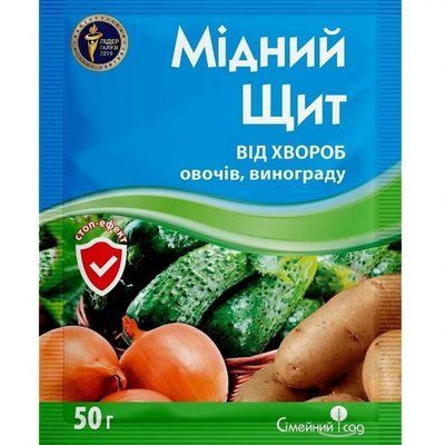 Мідний Щит 50 г,  Сімейний Сад (Україна) 2374 фото